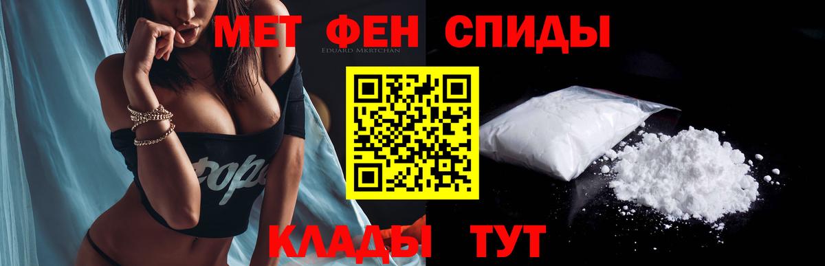 АМФЕТАМИН Розовый Губкин