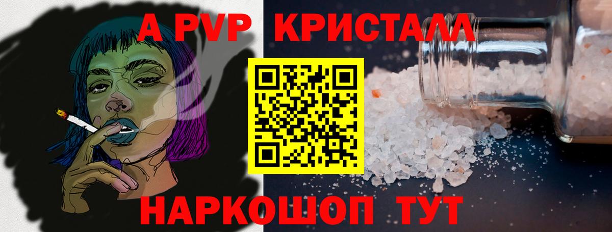 APVP СК КРИС Губкин