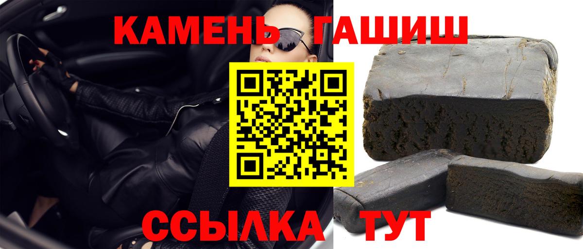 Гашиш гашик  ГАШ AMNESIA HAZE  Губкин  Вход с VPN 