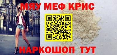 таблы Балашиха