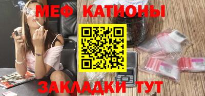 таблы Балашиха