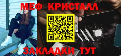 таблы Балашиха