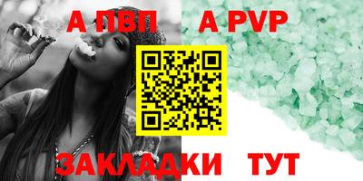 гидропоника Балаково