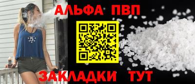 гидропоника Балаково