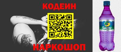 таблы Балашиха