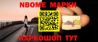 таблы Балашиха