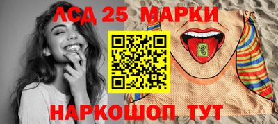марихуана Балахна
