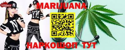 таблы Балашиха