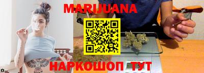 таблы Балашиха