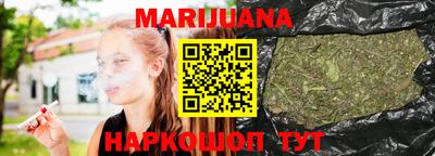таблы Балашиха