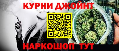 марихуана Балахна