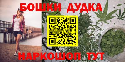марихуана Балахна