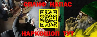 таблы Балашиха