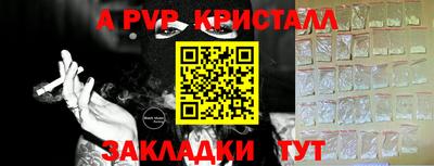 гидропоника Балаково