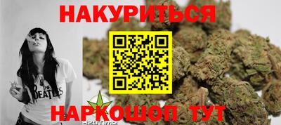 гидропоника Балаково