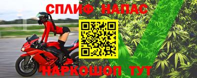 таблы Балашиха