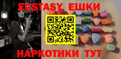 таблы Балашиха