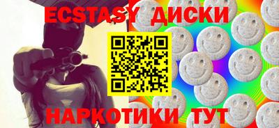 таблы Балашиха