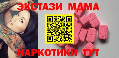таблы Балашиха