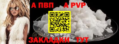 гидропоника Балаково