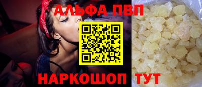 гидропоника Балаково