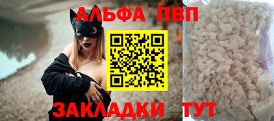 гидропоника Балаково