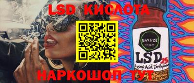 гидропоника Балаково