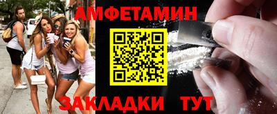 таблы Балашиха