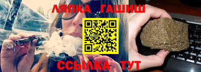 гидропоника Балаково