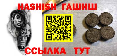 гидропоника Балаково