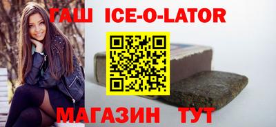 таблы Балашиха