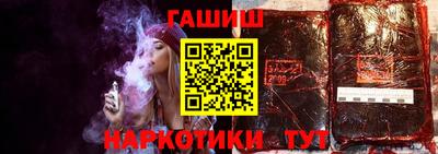 гидропоника Балаково