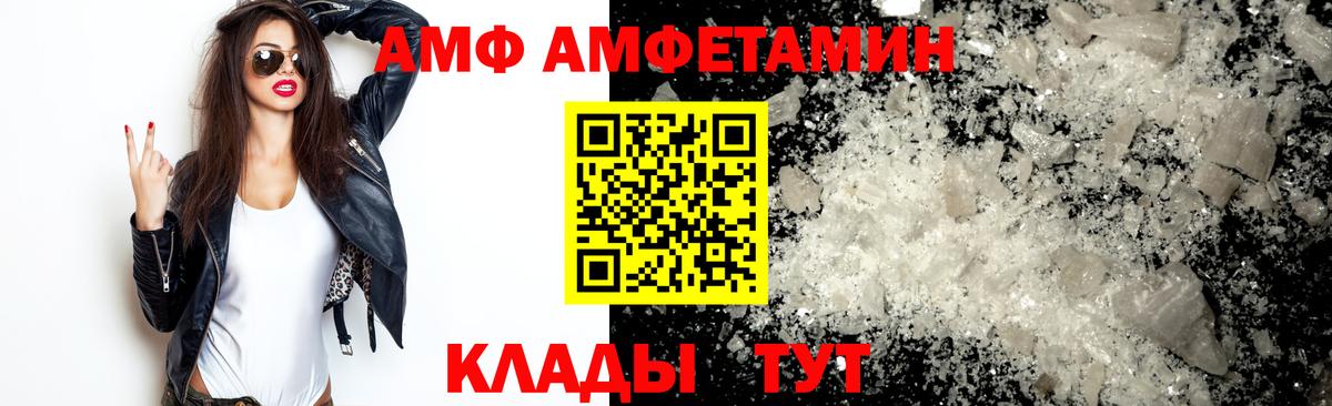 Первитин мет Губкин