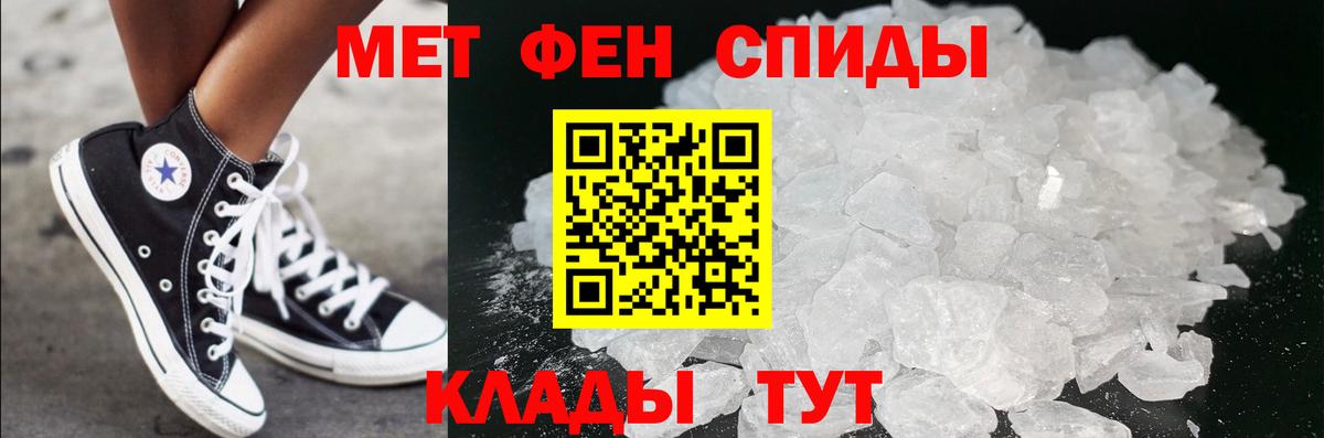 Метамфетамин винт  Вход с VPN  Губкин  Метамфетамин винт 