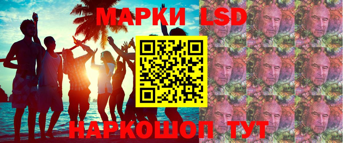 Наркотические марки 1500мкг  Вход с VPN  Наркотические марки 1500мкг  Марки NBOMe  Губкин 