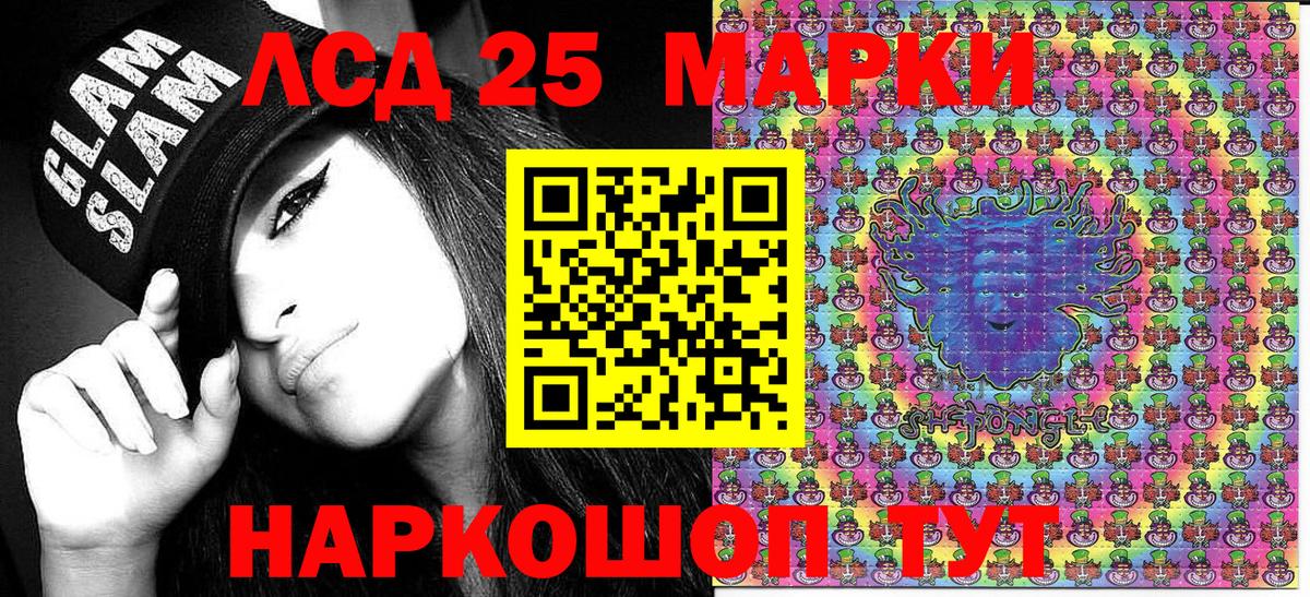Гашиш  Вход с VPN  Бошки Шишки  Альфа ПВП СОЛЬ   Губкин  МАРИХУАНА  Меф МЯУ МЯУ  