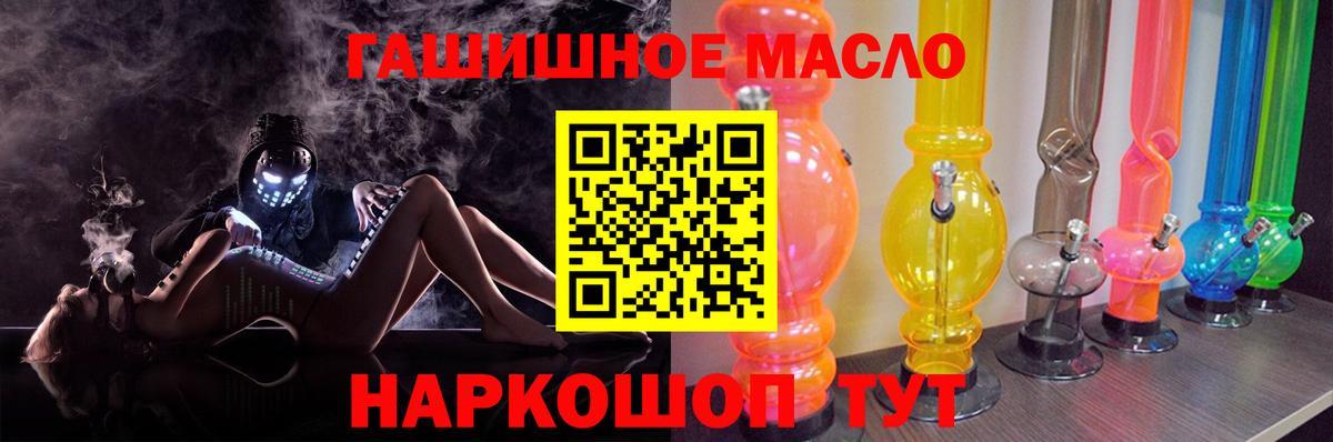 ТГК Wax Губкин